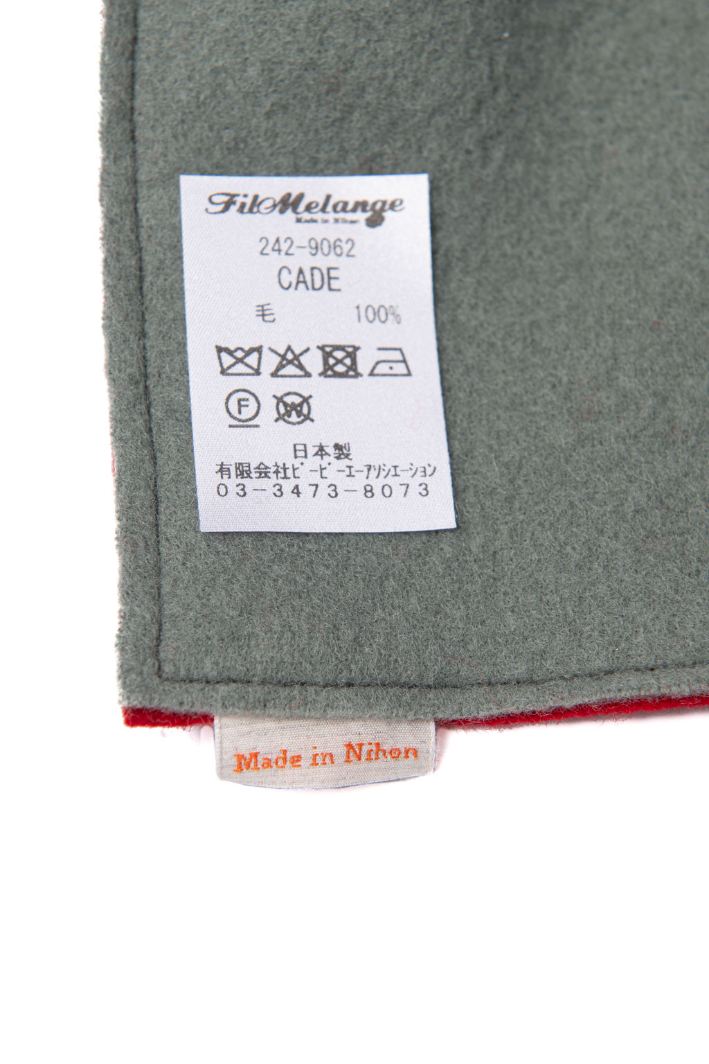 Filmelange - 100% Wool Muffler - 4 Color Choices